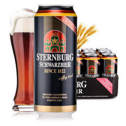 德国进口 斯汀伯格（Sternburg ）黑啤酒500ml*24听