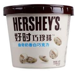 HERSHEY'S 好时 巧珍珠 曲奇奶香白巧克力 140g