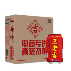 【京东超市】王老吉凉茶310ml*16罐 整箱