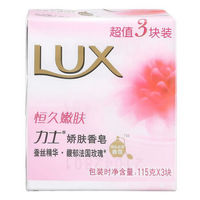 凑单品：LUX 力士 娇肤香皂 115g*3块