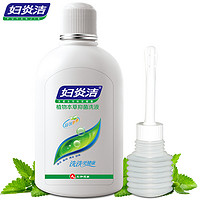 妇炎洁 女性私处护理洗液 280ml