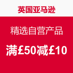 英国亚马逊 精选自营产品