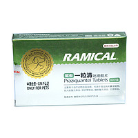 RAMICAL 雷米高 驱虫一粒清 6片/盒 100mg/片