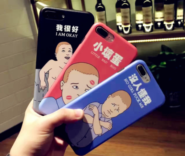 论如何“妙”用手机壳“灵巧应对”春节盘问/逼婚