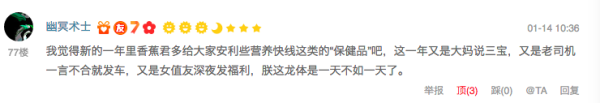 一周大人用品好价汇总+好物推荐