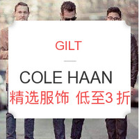 海淘活动:GILT COLE HAAN 精选服饰