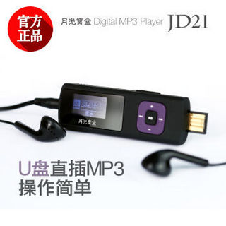 aigo 爱国者 MP3-107 运动型MP3