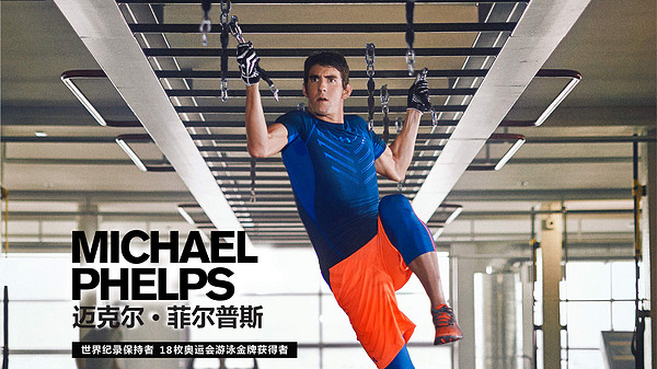 UNDER ARMOUR 让运动无处不在