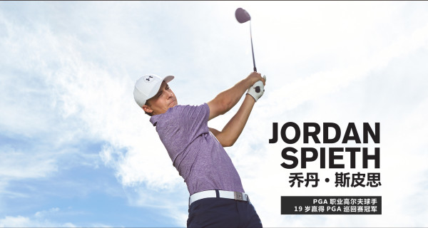 UNDER ARMOUR 让运动无处不在