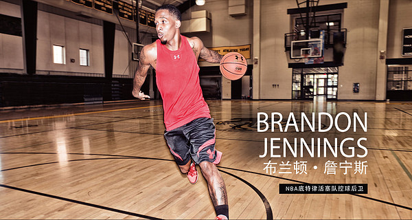 UNDER ARMOUR 让运动无处不在