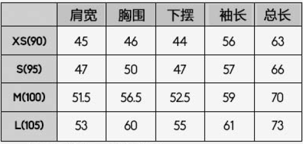 韩国乐天 AMBLER 情侣卫衣 促销专场