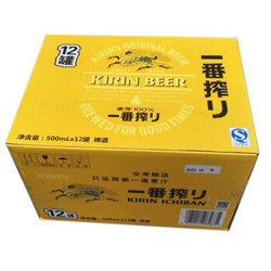 KIRIN 麒麟 一番榨啤酒500ml*12听 整箱装