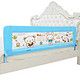 【京东超市】棒棒猪(BabyBBZ)儿童床护栏宝宝床挡板防夹手床护栏1.8米 浅蓝小熊(升级款) BBZ-812