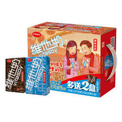 vitasoy 维他奶 原味250ml*16盒+2盒巧克力 新年特别版 整箱