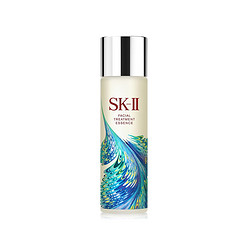 SK-II  圣诞孔雀限量版 护肤精华露 230ml