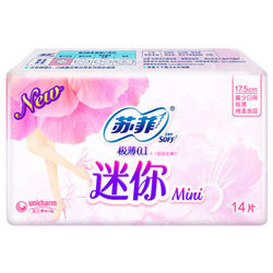 Sofy 苏菲 弹力贴身 迷你日用棉柔卫生巾 175mm*14片