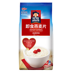 QUAKER 桂格 燕麦片700g9.5元