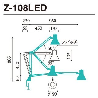 YAMADA 山田照明 Z-LIGHT Z-108 LED工作台灯