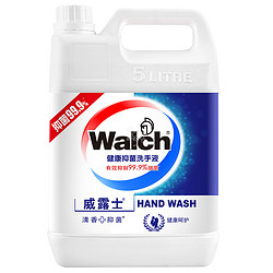 Walch 威露士 健康抑菌洗手液 5L*5瓶+凑单品