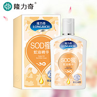 隆力奇 SOD蜜105ml