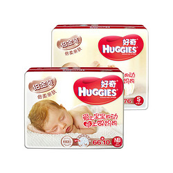 HUGGIES 好奇 铂金装 NB76片+S76片 