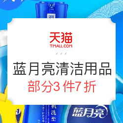 扫房除尘家用清洁用品推介