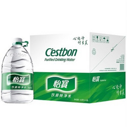 C'estbon 怡宝 纯净水 4.5L*4桶*2件+怡宝 YR-5-X (36TK/D) 迷你冷热饮水机