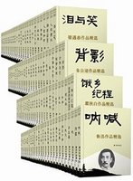 《感悟文学大师经典100册套装》 Kindle版