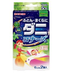 KINCHO 金鸟 寝具用除螨包 2个装 458日元
