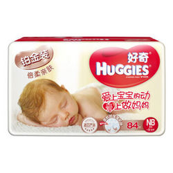 HUGGIES 好奇 铂金装 倍柔亲肤 NB84片 