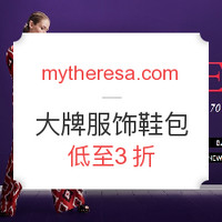 海淘活动:mytheresa.com 精选服饰鞋包 如 CHLOÉ、ISABEL MARANT、STELLA MCCARTNEY等