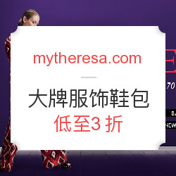 mytheresa.com 精选服饰鞋包 如 CHLOÉ、ISABEL MARANT、STELLA MCCARTNEY等