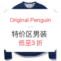 海淘活动:Original Penguin美国官网 特价区男装 