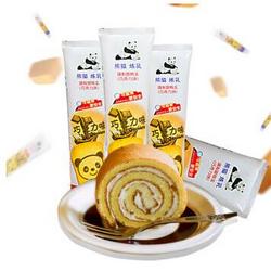 熊猫牌 巧克力味 炼乳 185g *5件