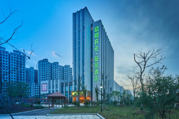 浙江-安吉周边游(开元曼居酒店含早1晚住宿 +Hello kitty乐园2大1小门票)
