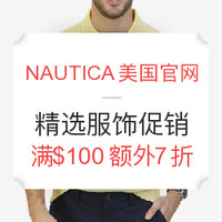 海淘券码:NAUTICA美国官网 精选服饰促销