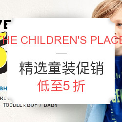 THE CHILDREN'S PLACE美国官网 精选童装促销