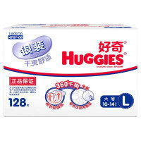 Huggies 好奇 银装 干爽纸尿裤 L128片 