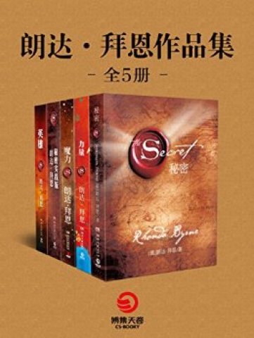 :秘密+力量+魔力+秘密实践版+英雄》Kindle版