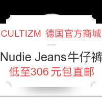 海淘活动：CULTIZM 德国官方商城 精选意产Nudie Jeans牛仔裤