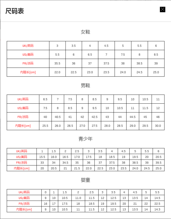 PUMA 彪马 Bog Sock Tech 男子潮流复古跑鞋