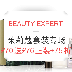 BEAUTY EXPERT Jurlique 茱莉蔻 超值套装专场 