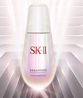 SK-II 肌因环采钻白精华露 50ML