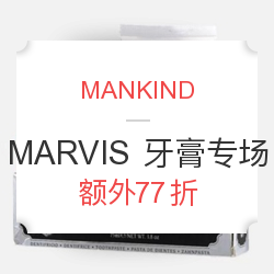  MANKIND MARVIS 牙膏 促销专场
