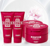 移动端：SHISEIDO 资生堂 美润护手霜 4件组合（100g*2罐+30g*2支）