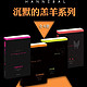 促销活动：亚马逊中国 一周Kindle特价书（共39册）