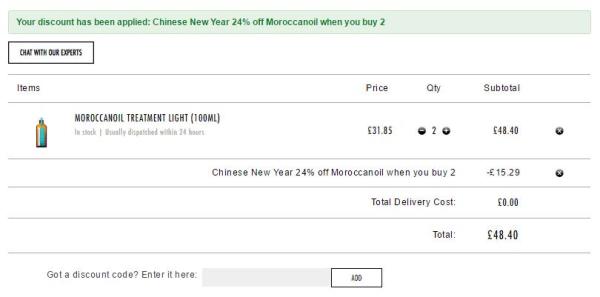 HQhair MOROCCANOIL 全线洗发护发