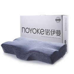 noyoke 诺伊曼 记忆枕