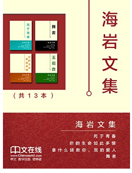 促销活动：亚马逊中国 Kindle特价书 2月上半月（共140册）