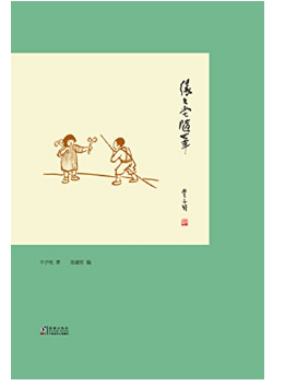 亚马逊中国 Kindle特价书 2月上半月（共140册）